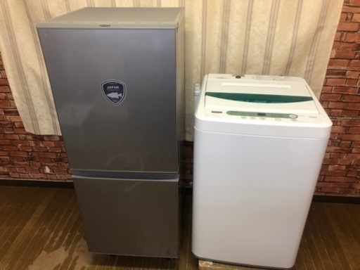 【送料無料】ひとり暮らし家電セット 冷蔵庫洗濯機  管理番号9055