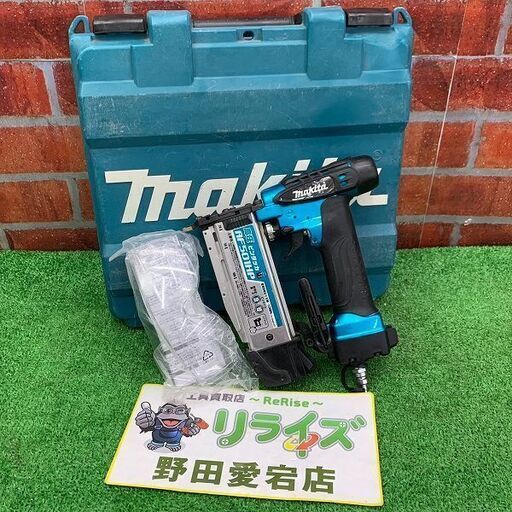 マキタ makita AF501HPM 青 高圧ピンタッカー【野田愛宕店】【店頭取引限定】【中古】IT5QTRATJN3M