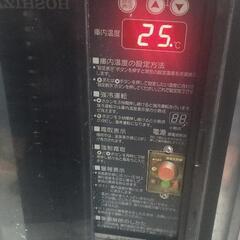成立待ちです[9/6引き取り限定価格] ホシザキ 業務用冷蔵庫ベンツ 