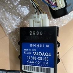 レクサス エンジン スターター