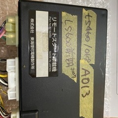 レクサス エンジン スターター