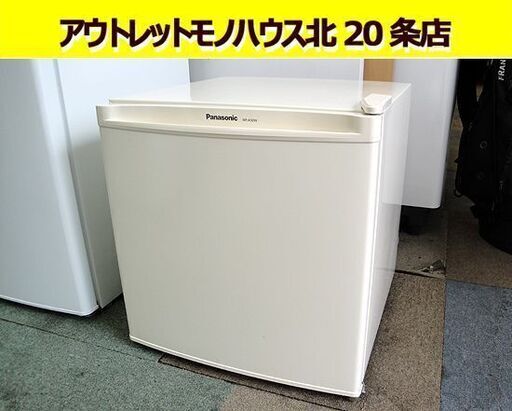 ☆ 1ドア 冷蔵庫 45L 2019年製 パナソニック NR-A50W サイコロ型 ホワイト 白 Panasonic 札幌市東区