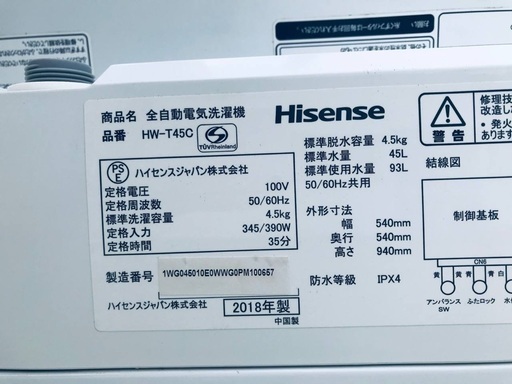 ★✨送料・設置無料★  高年式✨家電セット 冷蔵庫・洗濯機 2点セット