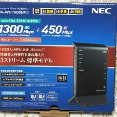 Aterm WG1800HP3　 無線LANルーター　(Wi-F...