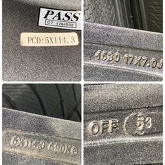 ご利用頂きまして有難うございました🌟🌟🌟17インチ‼️2021年製スタッドレス‼️バリ溝‼️美品‼️限定1セット‼️225/65R17‼️🌟🌟🌟