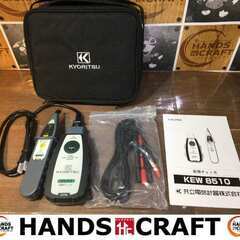 共立 KEW8510 配線チェッカ 中古品 【ハンズクラフト宜野湾店】
