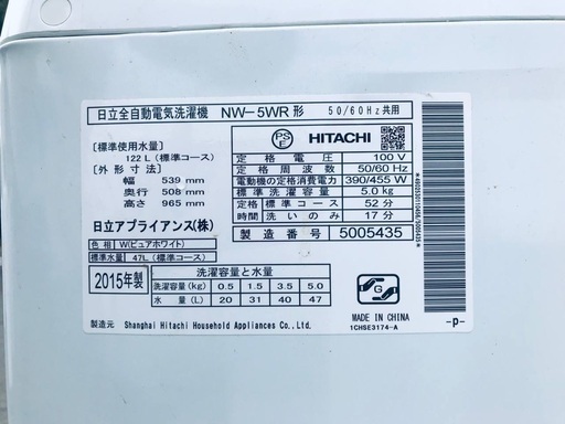 送料設置無料❗️業界最安値✨家電2点セット 洗濯機・冷蔵庫35