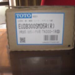 分岐水栓　TOTO　EUDB300SMD5R