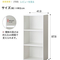 カラーBOX カラボ 3段(ホワイト)