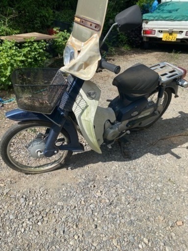 決まりました。HONDA スーパーカブ 2台セット 不動