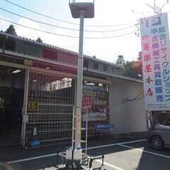 水圧式高所作業台　サンマックス　EQ44T【店頭引取限定】【寄楽...