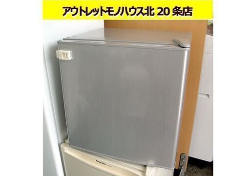 ☆ 1ドア 冷蔵庫 45L 2021年製 アズマ MR-50B サイコロ型 シルバー グレー 札幌市 東区 北20条店