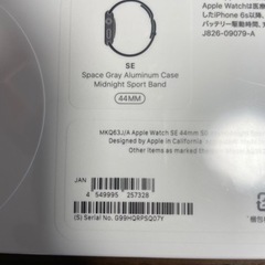 Apple Watch SE 44mm 新品未開封