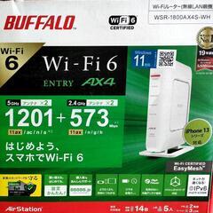 wifiルータ　バッファロー　Air Station WSR-1...