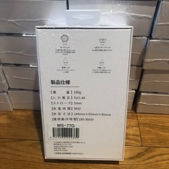 ★新品・未開封★ 電動筋膜マッサージガン まとめて20点セット 大量 まとめ売り