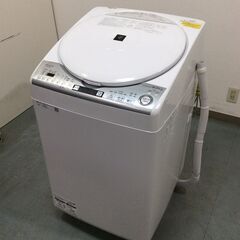 11/2受渡済）YJT5165【SHARP/シャープ 8.0kg洗濯機】美品 2020年製