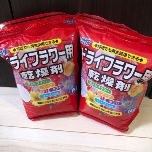 お取引中 無料 ドライフラワー用 乾燥剤未開封 Yukik0 竹ノ塚の家電の中古あげます 譲ります ジモティーで不用品の処分