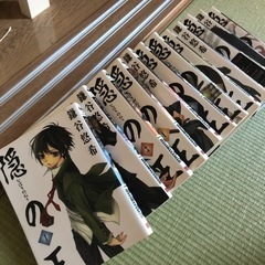 隠の王　漫画　全14巻