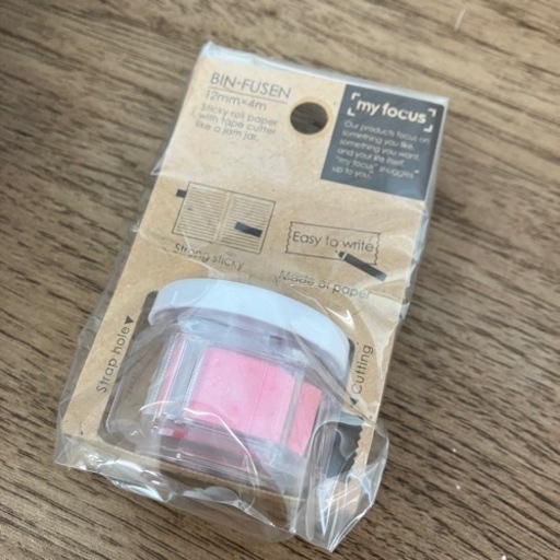 瓶入りマスキングテープ付箋紙10個セット わっか 倉敷のラッピング用品 その他 の中古あげます 譲ります ジモティーで不用品の処分