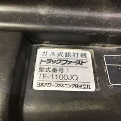 トラックファースト　TF-1100JQ　中古品　バッテリー×2　充電器　簡易動作確認済み【ハンズクラフト宜野湾店】