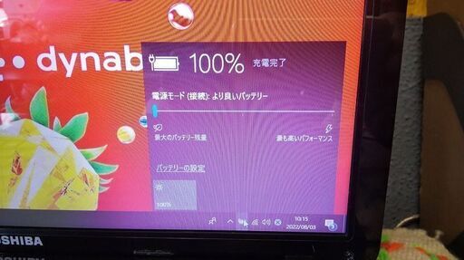 ②TOSHIBA DynaBook T552/36FB Core i5 【公式通販】