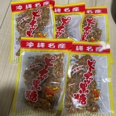 沖縄名産　　ピーナッツ黒糖