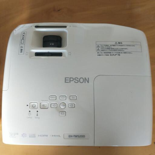 【お譲り先決定済み】EPSON　プロジェクター　EH-TW5200