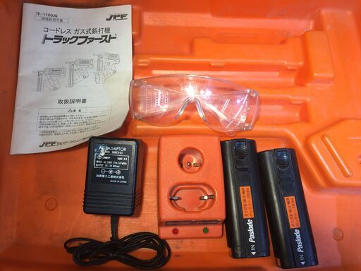 トラックファースト　ガス鋲打ち機　TF-1100JQ　中古品　簡易動作確認済み　【ハンズクラフト宜野湾店】