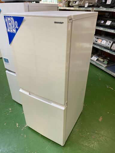 【愛品館八千代店】保証充実SHARP2021年製152L2ドア冷凍冷蔵庫SJ-D15G