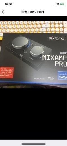 その他 ASTRO MIXAMP PRO