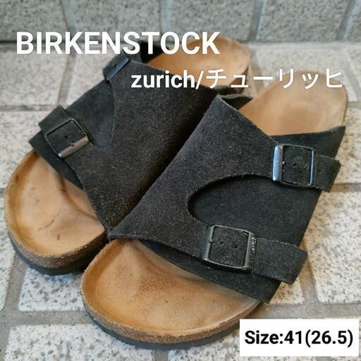 BIRKENSTOCK Zurich/チューリッヒ size:41(26.5)