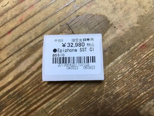 ★Epiphoneｷﾞﾀｰ SST Classic