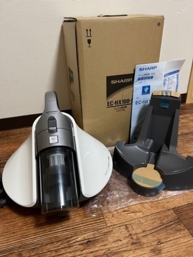 【新品】SHARP ふとん掃除機