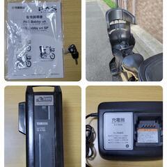 ヤマハ  パスバビーアン SP 2020年モデル 3人乗 15.4ah  電動自転車