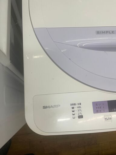 リサイクルショップどりーむ鹿大前店　No２５８６　洗濯機　シャープ　2017年製　５．５ｋｇ　状態綺麗です♪　動作確認ＯＫ　早い者勝ちですよ( ﾟДﾟ)