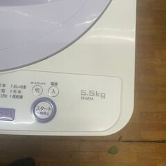 リサイクルショップどりーむ鹿大前店 No2586 洗濯機 シャープ 2017年製