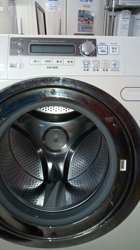G5798　カード利用可能　ドラム式洗濯機　SANYO　AWD-AQ4500-L　9㎏　乾燥6㎏　2010年製　３ヶ月保証　札幌　生活家電　送料B　プラクラ南9条店