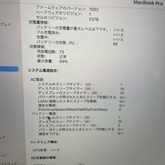 MacBook pro 13インチ M1 16GB/512GB