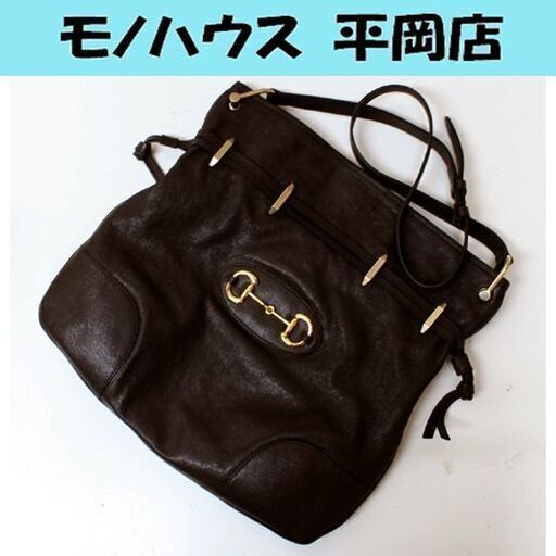 本物 GUCCI ホースビット 1955 ショルダーバッグ ブラウン 602089 レザー 巾着 保存袋付き グッチ 札幌市 清田区 平岡