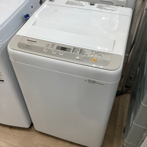 【6ヶ月安心保証付き】Panasonic 全自動洗濯機　2019年製