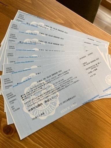 中津川ソーラー武道館2022チケット‼️ 【公式通販】