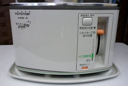 ☆未使用品 TOYOTOMI 電池点火式ストーブ RS-H29G 2017年製 石油ストーブ