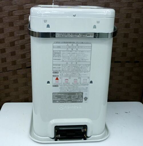 ☆未使用品 TOYOTOMI 電池点火式ストーブ RS-H29G 2017年製 石油ストーブ