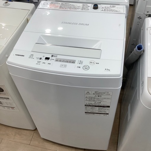 【12ヶ月安心保証付き】 TOSHIBA 全自動洗濯機 2019年製