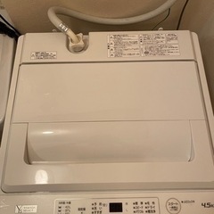 【ネット決済】洗濯機4.5kg(9/23-9/25に引き取りに来...