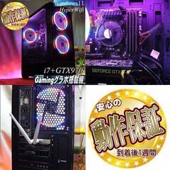 【☆虹紅☆ハイパー無線　高FPSゲーミング】フォートナイト/Apex◎現品組み上げ製造番号：1129JPT1 ☆虹桃☆ハイパー無線 高FPS i7ゲーミング】フォートナイト/Apex◎現品