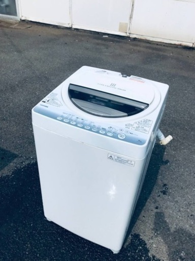 ET2648番⭐ TOSHIBA電気洗濯機⭐️