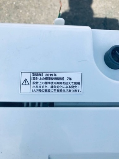 ET2652番⭐️ヤマダ電機洗濯機⭐️ 2019年式