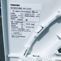 ET2657番⭐7.0kg⭐️TOSHIBA電気洗濯機⭐️