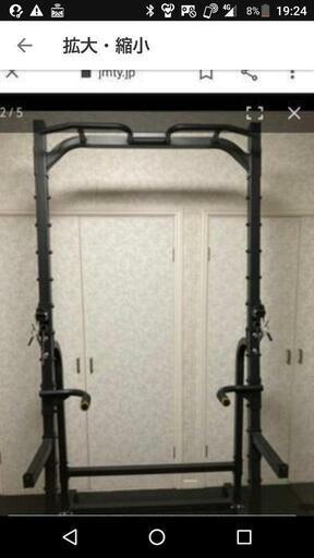 【まこ】【未開封】ハーフラック WASAI(ワサイ) ハーフラック パワーラック マルチジム セフティーバー